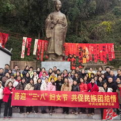 沅陵县沅陵镇：喜迎三八妇女节 共促民族团结情