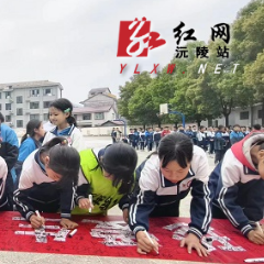 荔溪乡池坪九校开展防溺水安全教育活动