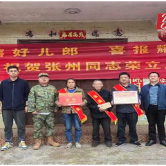 北溶乡：立功喜报送到家