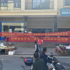 沅陵县荔溪乡开展信访法治宣传月活动