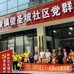 沅陵县沅陵镇：志愿者情系银发  捐赠物资送温暖