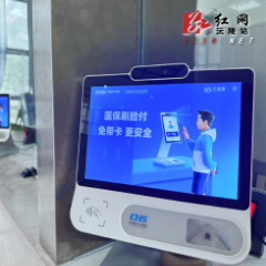 县中医医院便民服务再升级 开启医保“刷脸”支付新模式