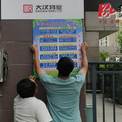 沅陵县沅陵镇：便民广告栏   巧治“牛皮癣”
