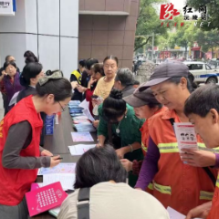 沅陵：巾帼普法进社区   暖心服务“她”权益