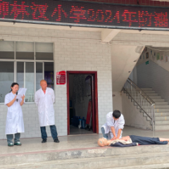 沅陵县柳林汊小学开展防溺水急救演练