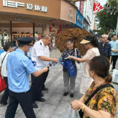 沅陵县交通运输局:开展安全生产宣传 筑牢交通“生命防线”