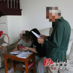 沅陵法院：法院执行纾民困 干警上门送案款