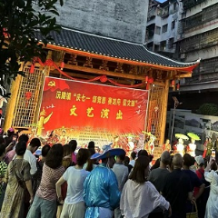 沅陵镇举办“庆七一 颂党恩 赛龙舟 促文旅”文艺演出