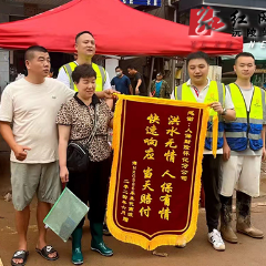 【防汛救灾一线】人保财险洪灾理赔 快字当先