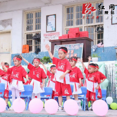 沅陵县高坪九校举行体操艺术节