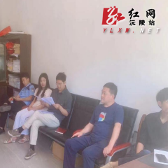 沅陵县明溪口镇：学生安全联合检查在行动