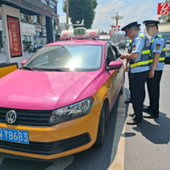 沅陵县开展城市客运违法违规行为专项整治