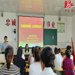 沅陵县七甲坪镇：筑牢校园安全防线  守护学生健康成长