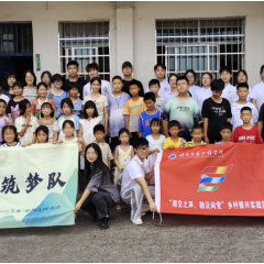 三下乡进行时 | 湖南交通工程学院与湖南师范大学在肖家桥九校联合开展“防溺水”安全宣讲活动