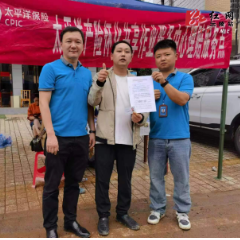 【防汛救灾一线】“我给你们点个赞！”