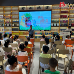 新华书店举办“书香润童心”暑假阅读分享比赛活动