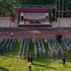  沅陵七中举行2024级新生国防教育开营仪式