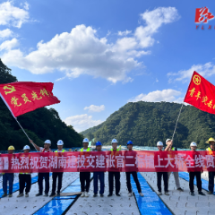 张官高速铺上大桥全幅贯通