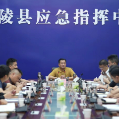 刘向阳召开全县防汛会商调度视频会