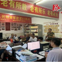  退休不退职  退役不褪色   沅陵镇召开退役军人座谈会