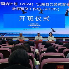 沅陵县教师发展中心开展教师培训活动