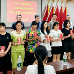 沅陵县借母溪村：幸福协会助力学子逐梦启航