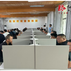 沅陵：以考促学 以学敦行 打造业务精良的执法队伍