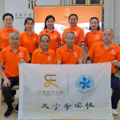 勇敢去追你心中的“风筝”——记天宁乐读社读书会第四期活动