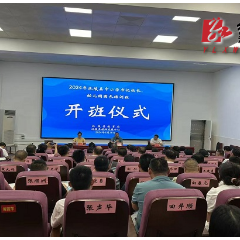 沅陵：加强学校管理培训  提升办学治校能力