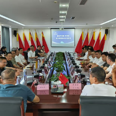 怀化 “产业链  供应链协作配套”经验交流活动在沅陵举行
