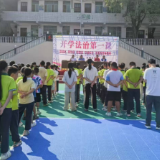 沅陵县荔溪乡：联合开展普法开学第一课