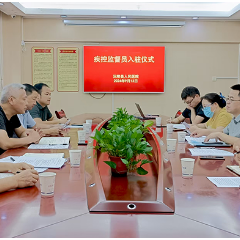 沅陵县启动疾控监督员制度试点工作