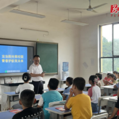 大合坪乡：法治护蕾进校园 人大代表在行动