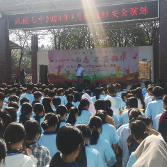  警钟长鸣  安全常在  沅陵七中举行校园消防演练
