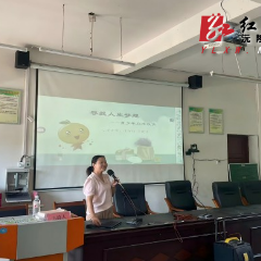 沅陵县张家坪九校开展心理健康知识讲座