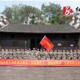 沅陵县预定新兵到红军指挥部旧址开展“当战神传人 做胜战精兵”实践活动