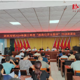 筲箕湾镇召开2024年第三季度政务公开主题日座谈会