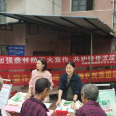 借母溪管理局：赶集日里话防火 民族团结护青山