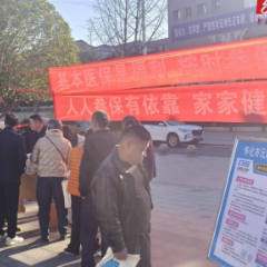 沅陵县官庄镇：积极开展医保政策宣传活动  