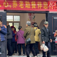 肖家桥乡全家坪村养老助餐点开业 暖胃更暖心