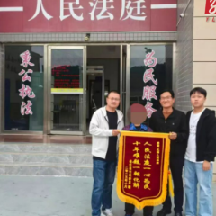 沅陵法院:两张司法建议书,破解“冒名结婚”困局