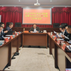 聚焦“两山”转化 齐眉界林场擘画林业发展与生态价值实现新蓝图