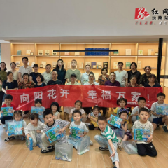 沅陵县妇联开展周末家庭教育沙龙活动