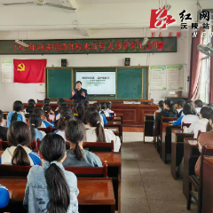 沅陵县麻溪铺镇：筑牢未成年人保护安全防线