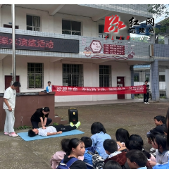 沅陵县张家坪九校开展防溺水安全演练