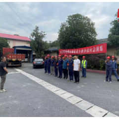 沅陵交通：组织危货运输企业应急演练“入脑入心”