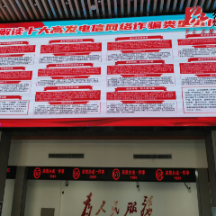 沅陵县政务服务中心开展“信用记录关爱日”主题宣传活动