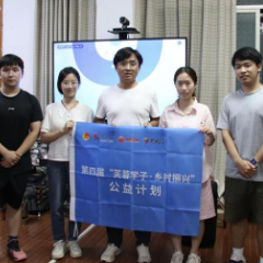 大学生田野课堂探秘二酉苗族乡：“三种三养”铺就特色产业振兴路