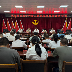 沅陵县杜家坪乡召开第十六届人民代表大会第九次会议