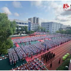 沅陵县鹤鸣山小学开启2025年秋季新征程 多彩活动铸魂育人